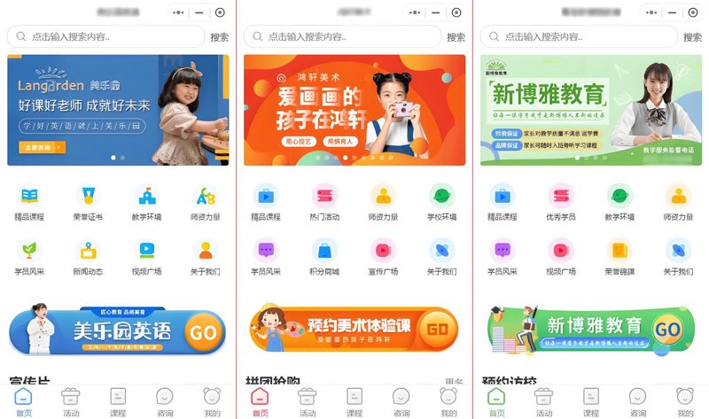 企业软件定制开发选购指南：打造专属信息系统